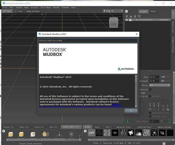 Autodesk Mudbox 2024官方版