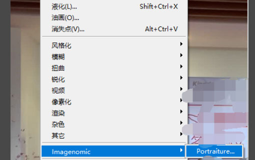 adobe Photoshop 2020中文版