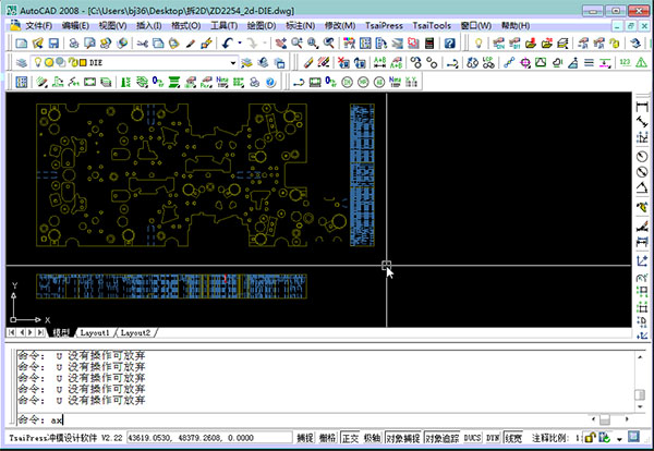 tsaipress(冲模设计软件)