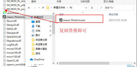 Leawo PhotoIns(人工智能图片处理器)