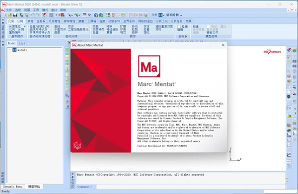 MSC Marc 2020官方版
