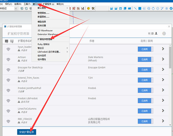 Escape(图片渲染插件工具)