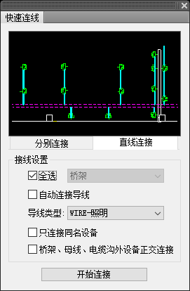 t20天正电气v10.0官方版
