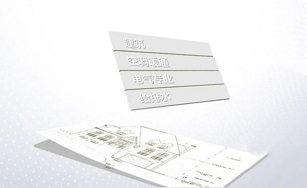 中望建筑水暖电2018