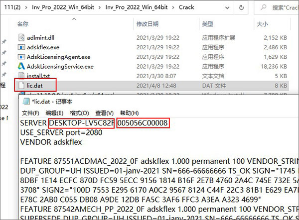 Autodesk Inventor professional 2022完整版