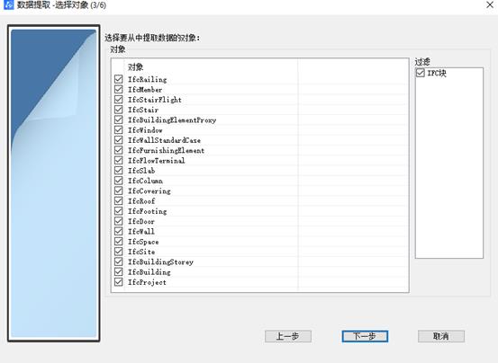 中望CAD2022中文版
