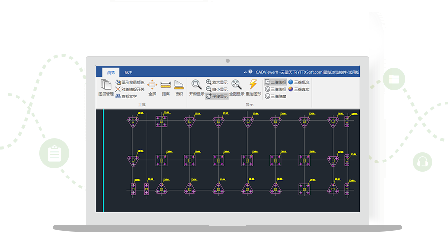云图CAD图纸开发套件