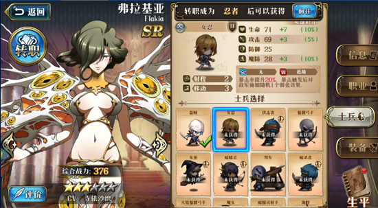 梦幻模拟战手游小米渠道服