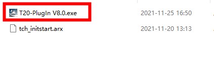 t20天正电气v8.0官方版