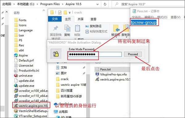 vectric aspire(3d浮雕设计软件)