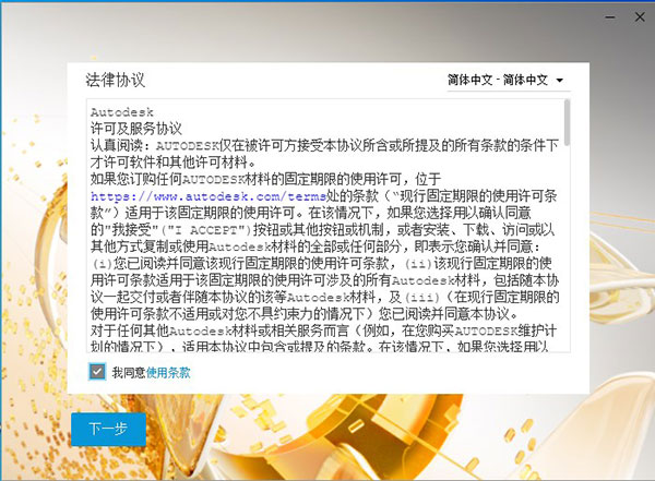 Autodesk VRED Professional 2021完整版