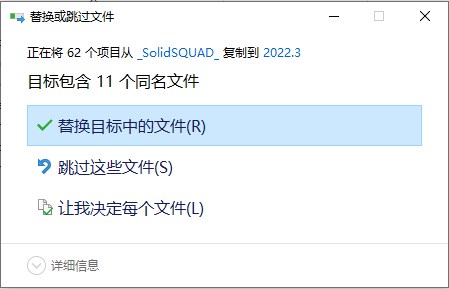 Altair Inspire 2022中文完整版