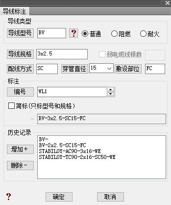 t20天正电气v10.0官方版