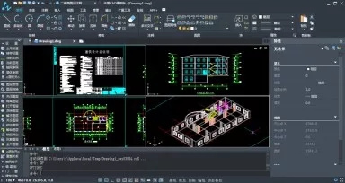 中望CAD建筑版2024官方版