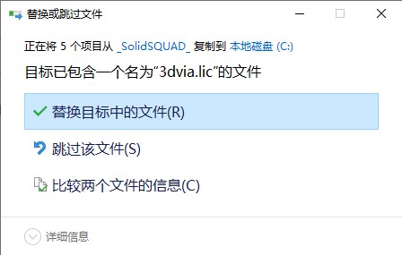 DS CATIA Composer R2024完整版