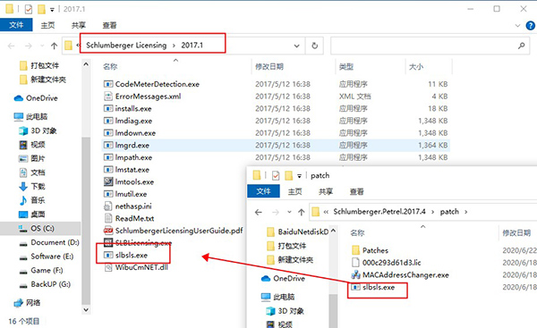 Schlumberger Petrel地质建模软件