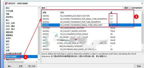 Tekla Structures 2024钢结构详图设计软件