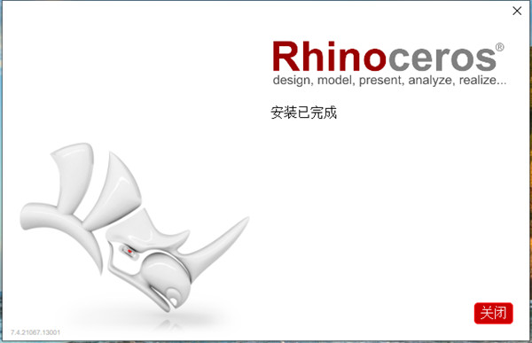 rhino7.4中文版