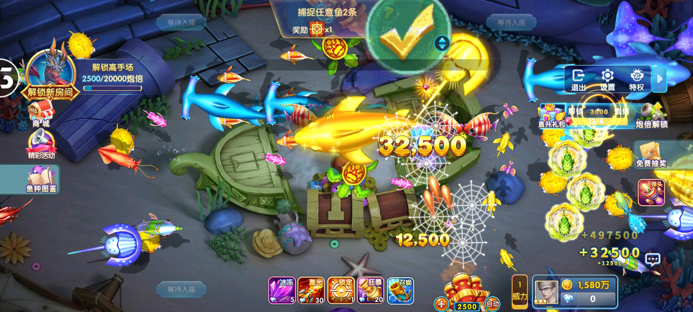 鱼丸捕鱼大作战360版