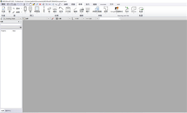 archline.XP 2021中文版