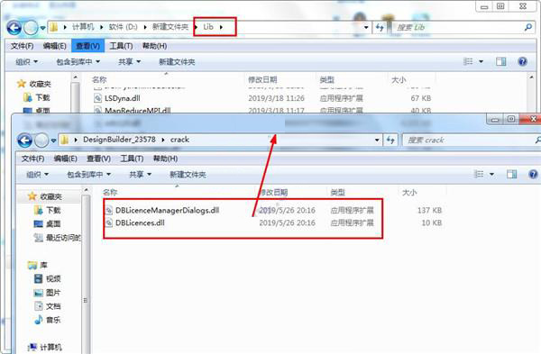 DesignBuilder(建筑建模软件)