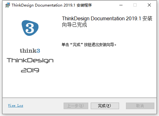 DPT ThinkDesign官方版