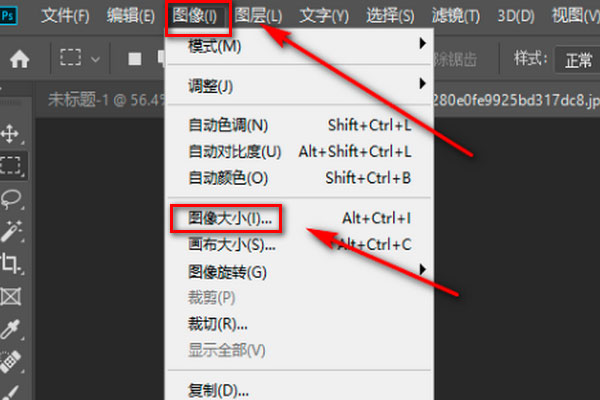 Adobe Photoshop 2018中文版