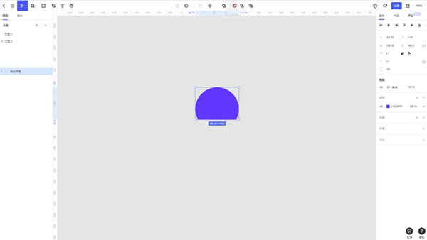 pixso协同设计软件