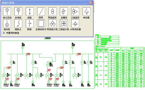 T20天正电气v6.0个人版