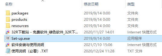 Adobe Photoshop 2018中文破解版
