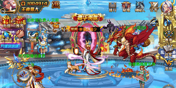 时空猎人腾讯官方版