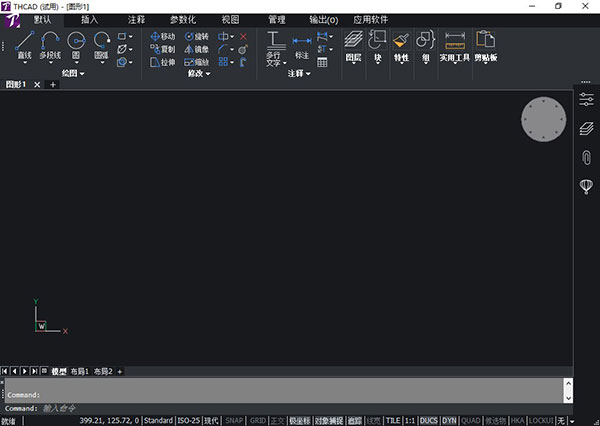 天河THCAD V23平台版