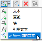 Civil 3D 2023中文版
