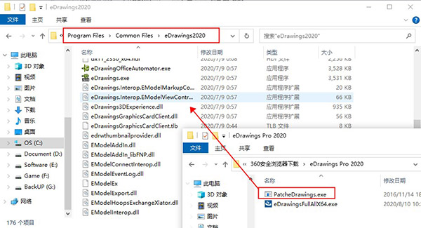 eDrawings Pro 2020中文正版