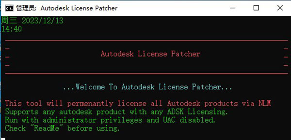 Autodesk Alias AutoStudio 2023完整版