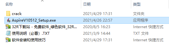 vectric aspire(3d浮雕设计软件)
