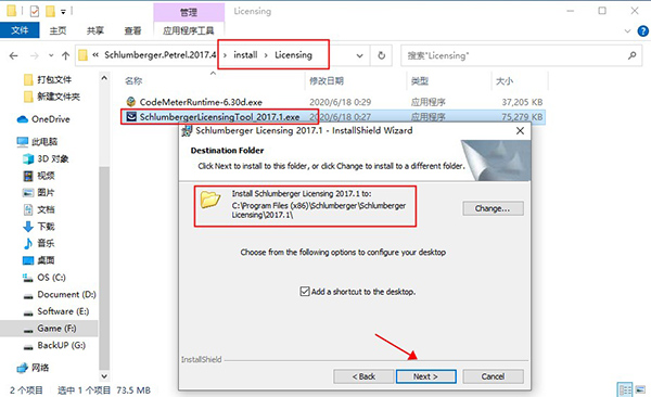 Schlumberger Petrel地质建模软件