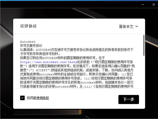 Autodesk VRED Professional 2023完整版
