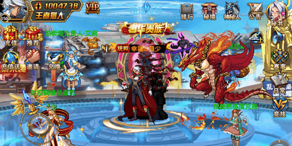 时空猎人腾讯官方版