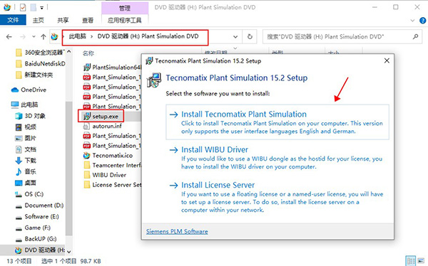 Tecnomatix Plant Simulation