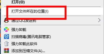 Civil 3D 2023中文版
