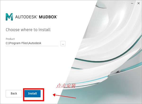 Autodesk Mudbox 2024官方版