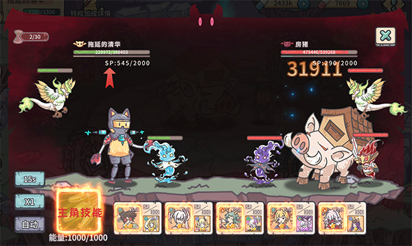 当神奇光芒落下小米版