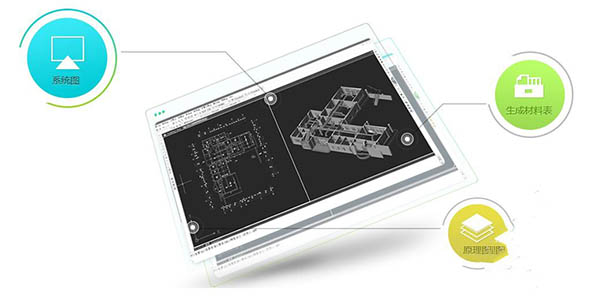 中望建筑水暖电2019