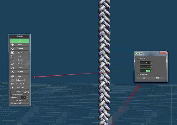 水杉建模软件(Metasequoia)