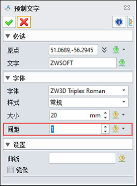 中望3D2022官方版