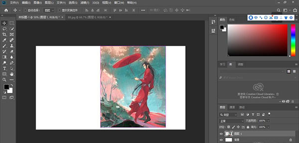Adobe Photoshop 2018中文版