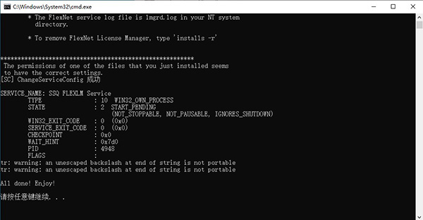 Tecnomatix Plant Simulation