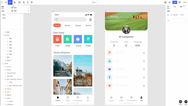 pixso协同设计软件