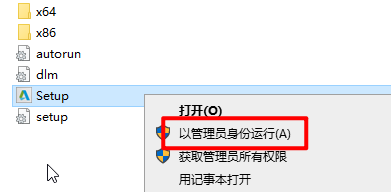 Autodesk maya2016中文版